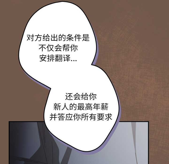 127P - 游戏不能这样玩/游戏规则我来定