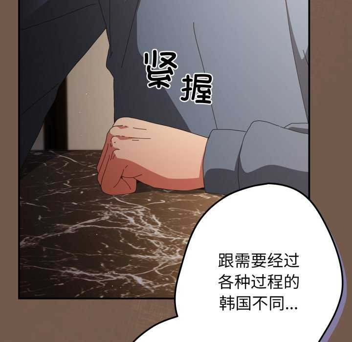 128P - 游戏不能这样玩/游戏规则我来定