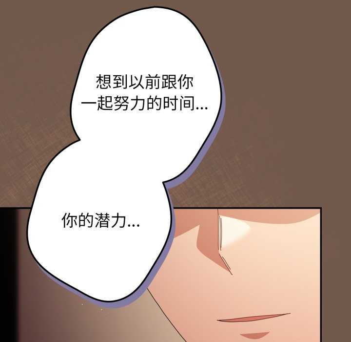 130P - 游戏不能这样玩/游戏规则我来定