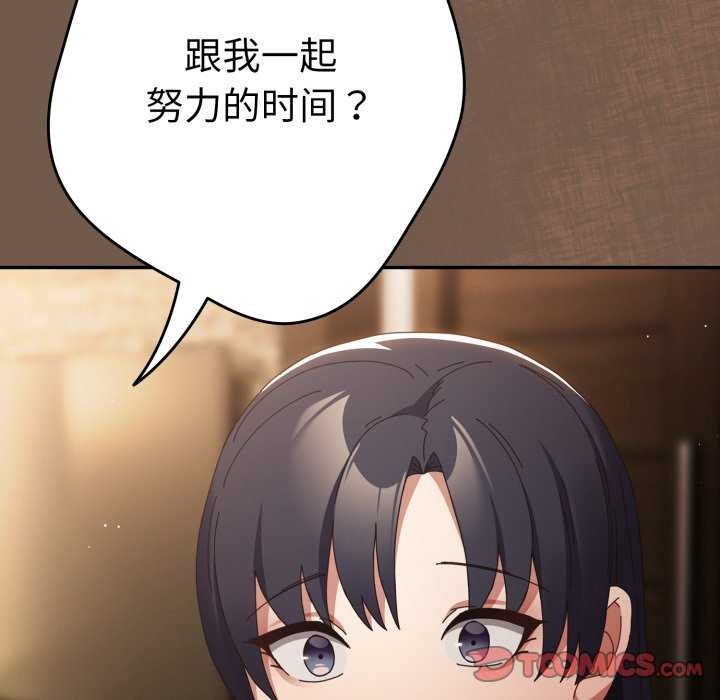 132P - 游戏不能这样玩/游戏规则我来定