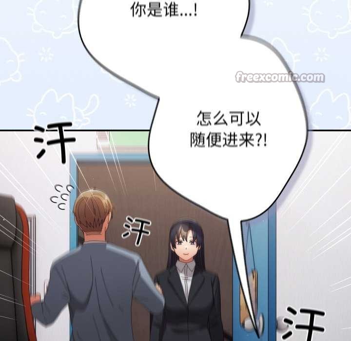 14P - 游戏不能这样玩/游戏规则我来定