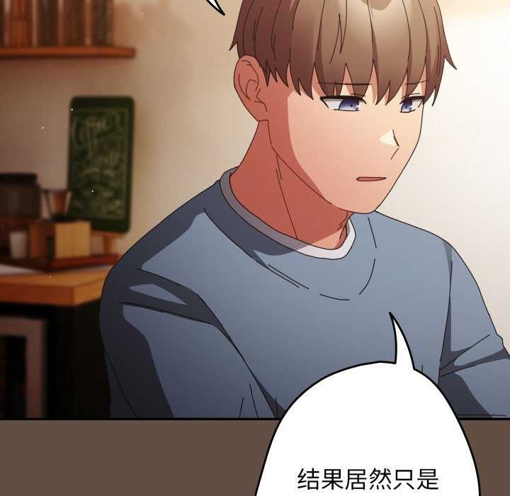142P - 游戏不能这样玩/游戏规则我来定