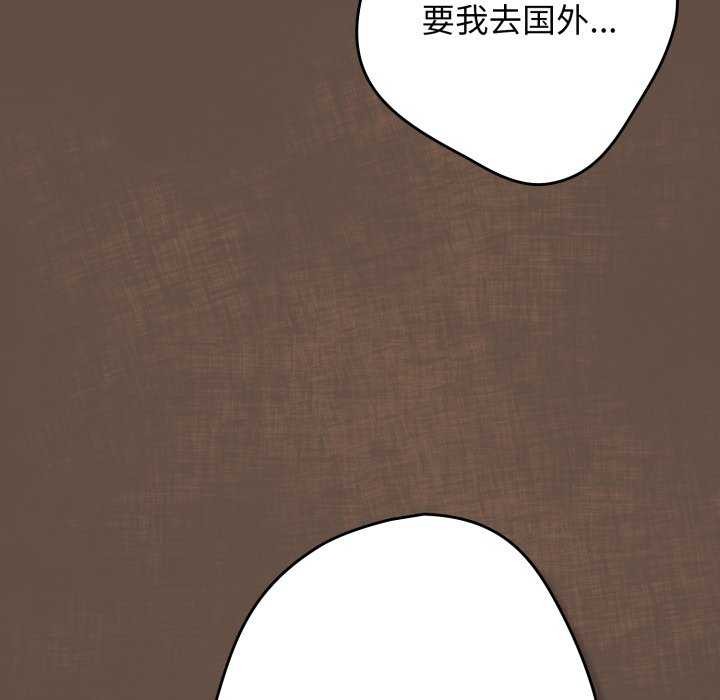 143P - 游戏不能这样玩/游戏规则我来定