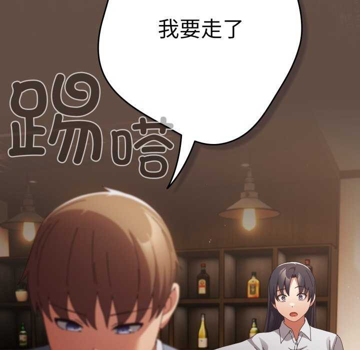 144P - 游戏不能这样玩/游戏规则我来定