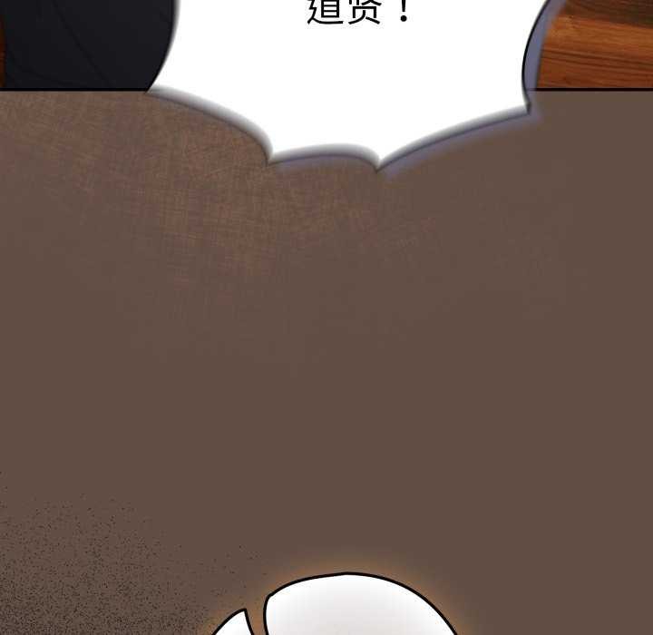 146P - 游戏不能这样玩/游戏规则我来定