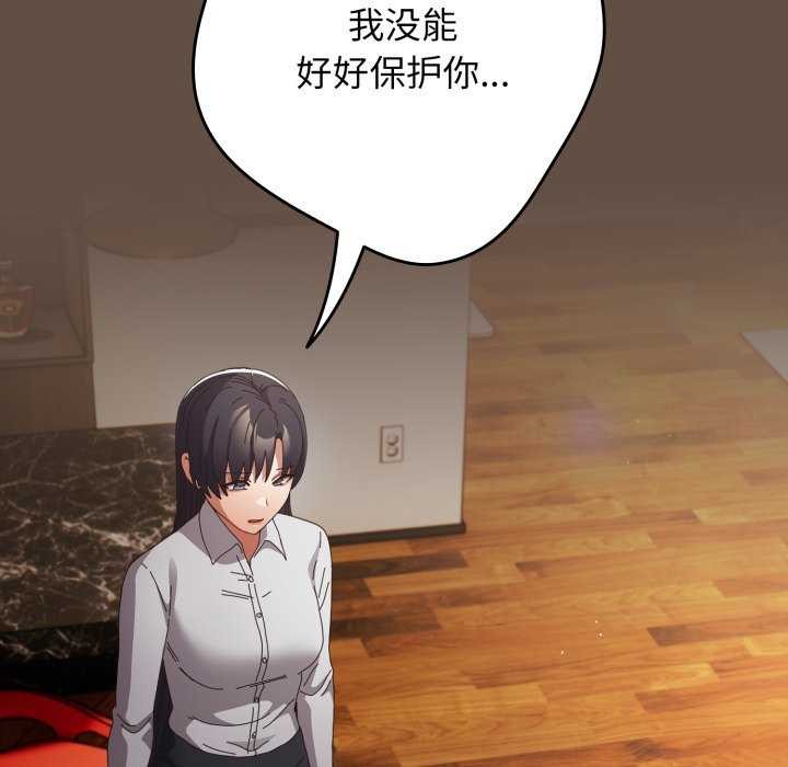 150P - 游戏不能这样玩/游戏规则我来定