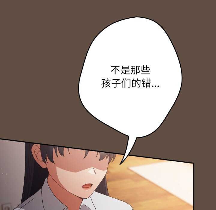 153P - 游戏不能这样玩/游戏规则我来定
