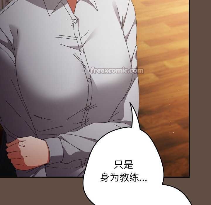 154P - 游戏不能这样玩/游戏规则我来定