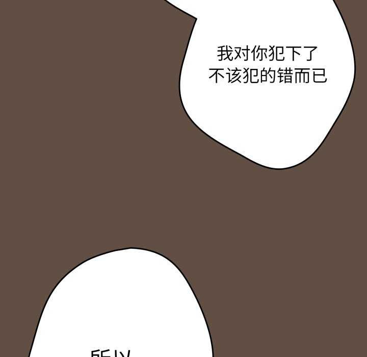 155P - 游戏不能这样玩/游戏规则我来定