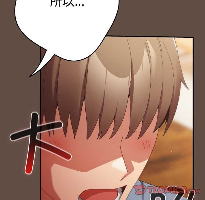 156P - 游戏不能这样玩/游戏规则我来定