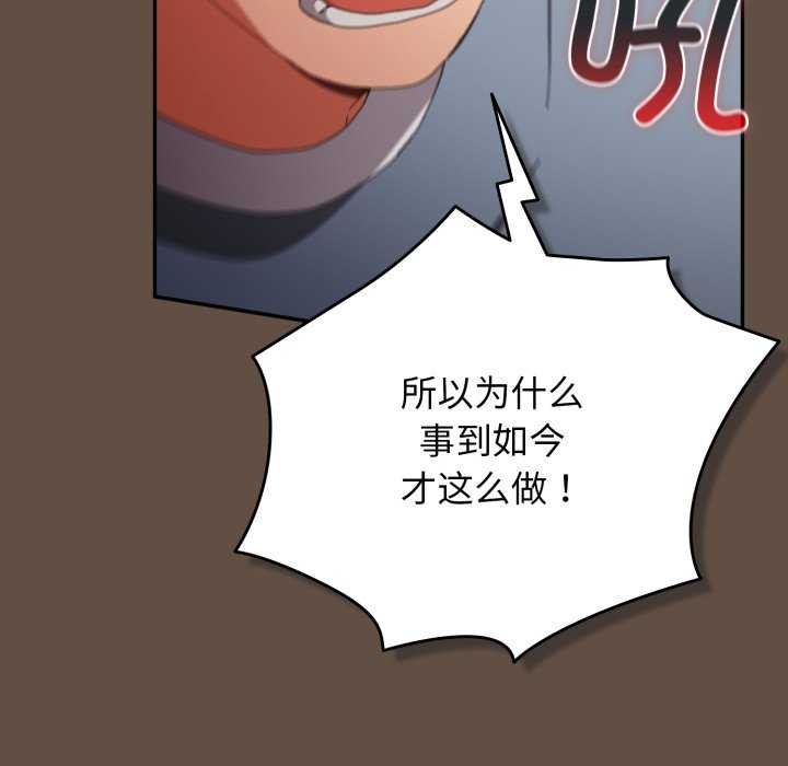 157P - 游戏不能这样玩/游戏规则我来定