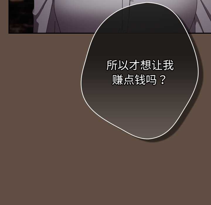 163P - 游戏不能这样玩/游戏规则我来定