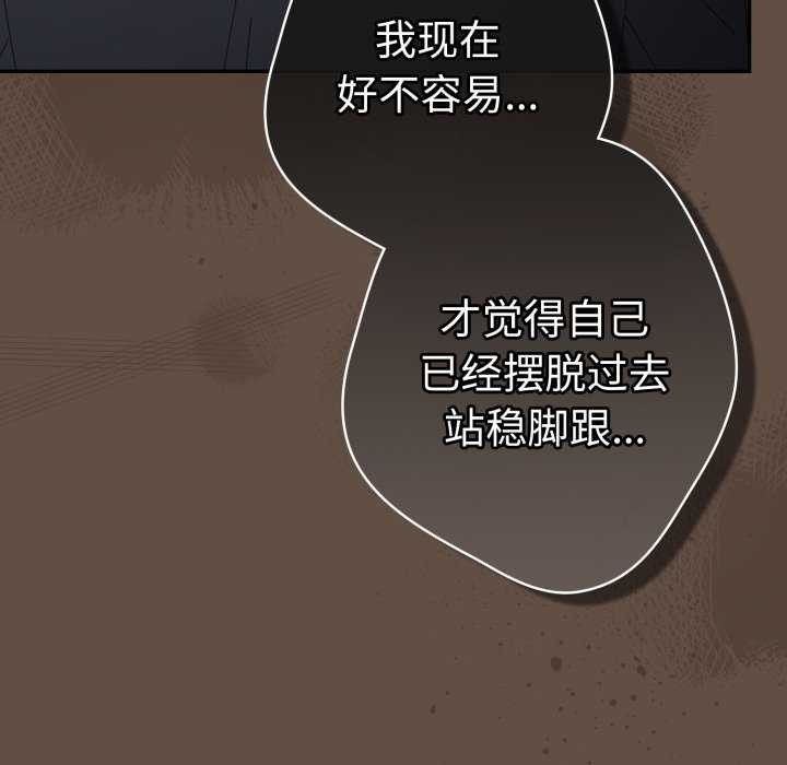 166P - 游戏不能这样玩/游戏规则我来定