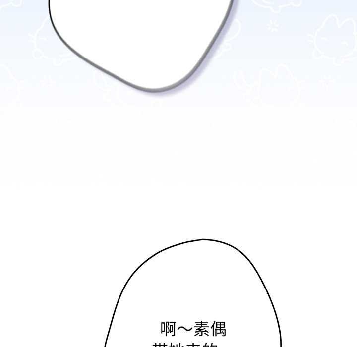 16P - 游戏不能这样玩/游戏规则我来定