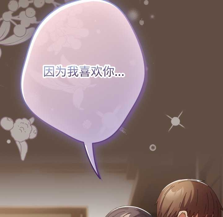 171P - 游戏不能这样玩/游戏规则我来定