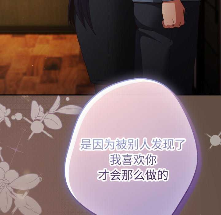 173P - 游戏不能这样玩/游戏规则我来定