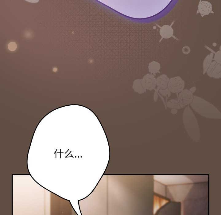 174P - 游戏不能这样玩/游戏规则我来定