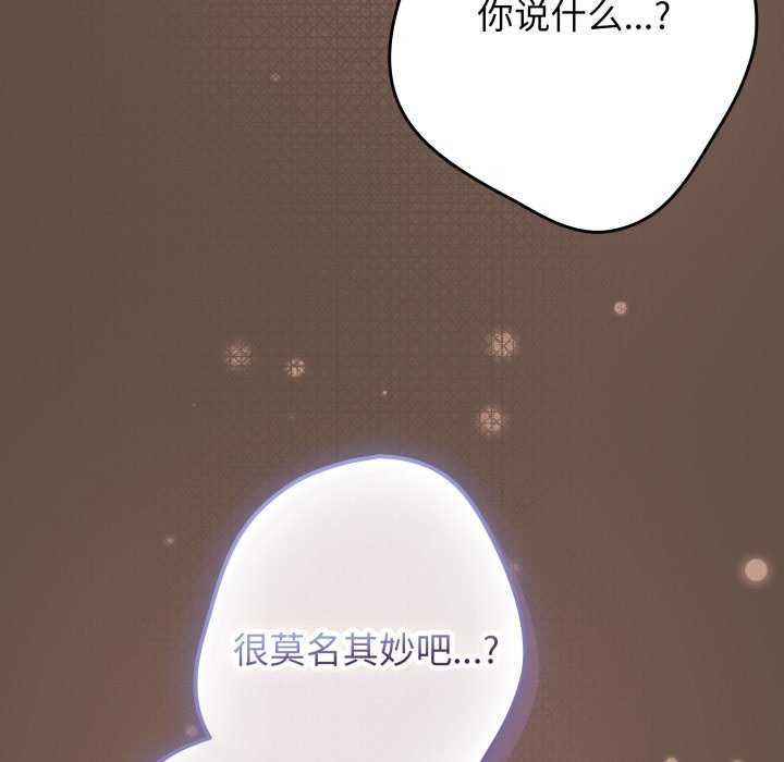 176P - 游戏不能这样玩/游戏规则我来定