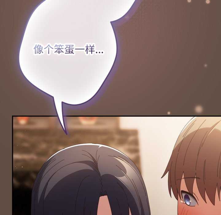 177P - 游戏不能这样玩/游戏规则我来定