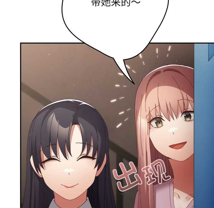 17P - 游戏不能这样玩/游戏规则我来定