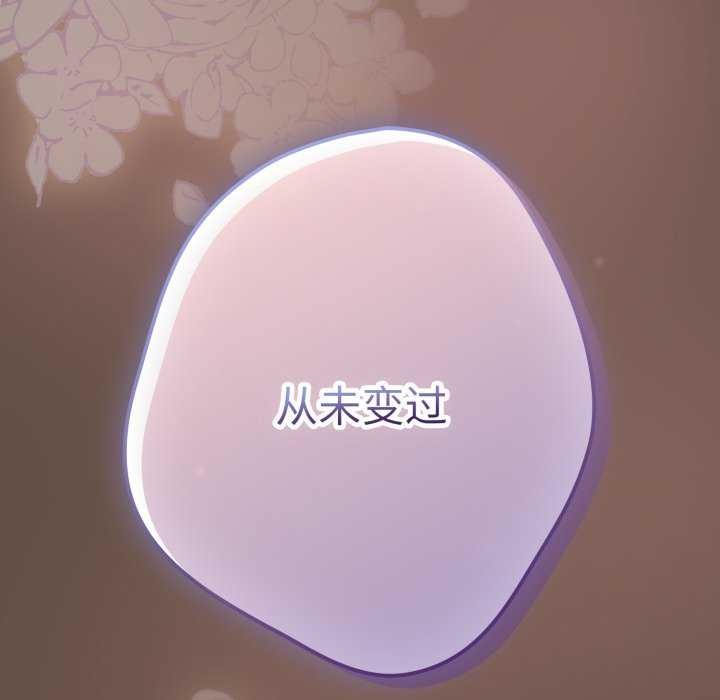 187P - 游戏不能这样玩/游戏规则我来定