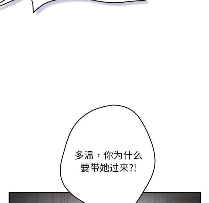 19P - 游戏不能这样玩/游戏规则我来定
