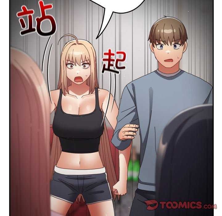 20P - 游戏不能这样玩/游戏规则我来定