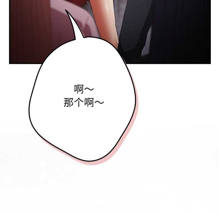 21P - 游戏不能这样玩/游戏规则我来定