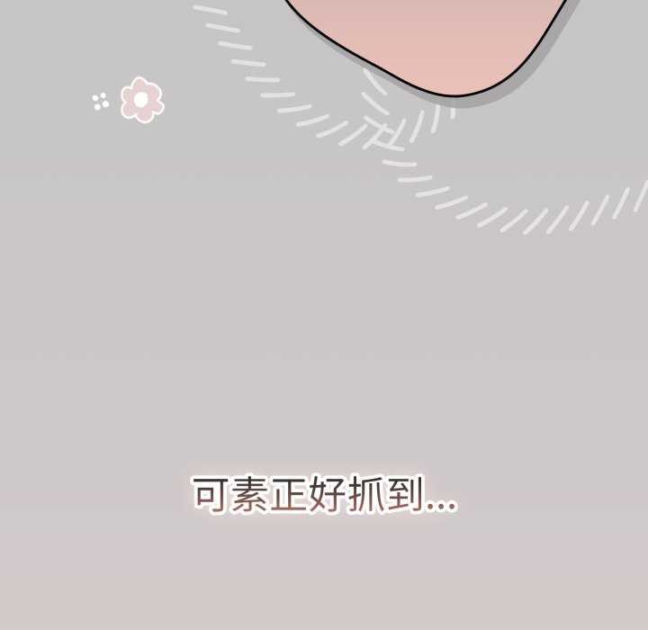 25P - 游戏不能这样玩/游戏规则我来定