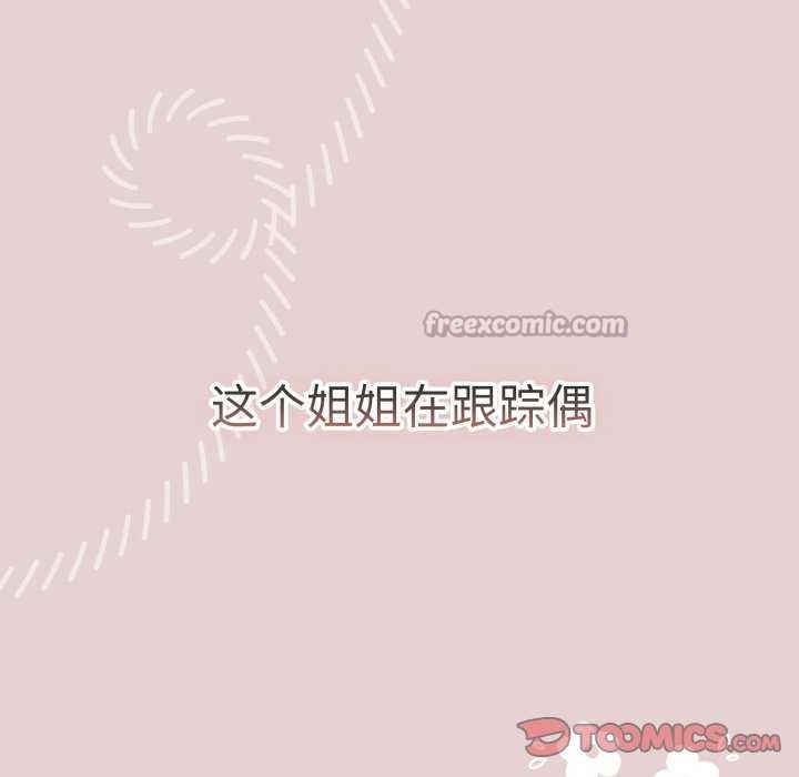 28P - 游戏不能这样玩/游戏规则我来定