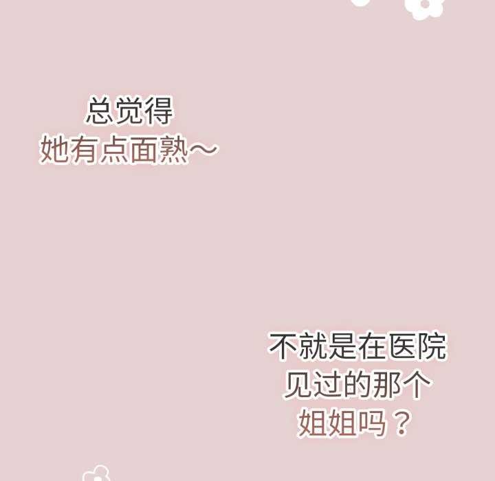 29P - 游戏不能这样玩/游戏规则我来定