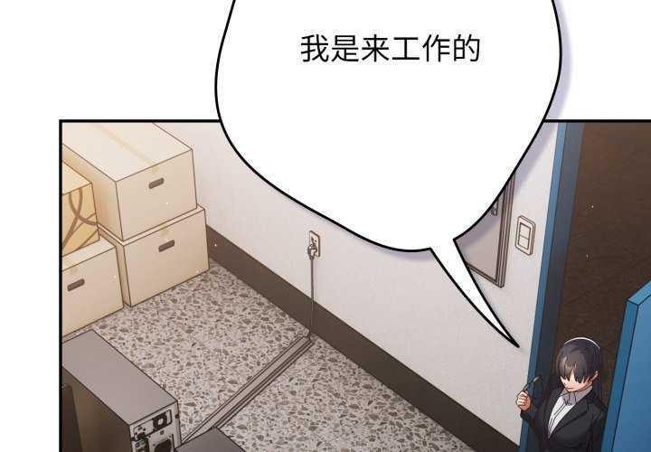 2P - 游戏不能这样玩/游戏规则我来定