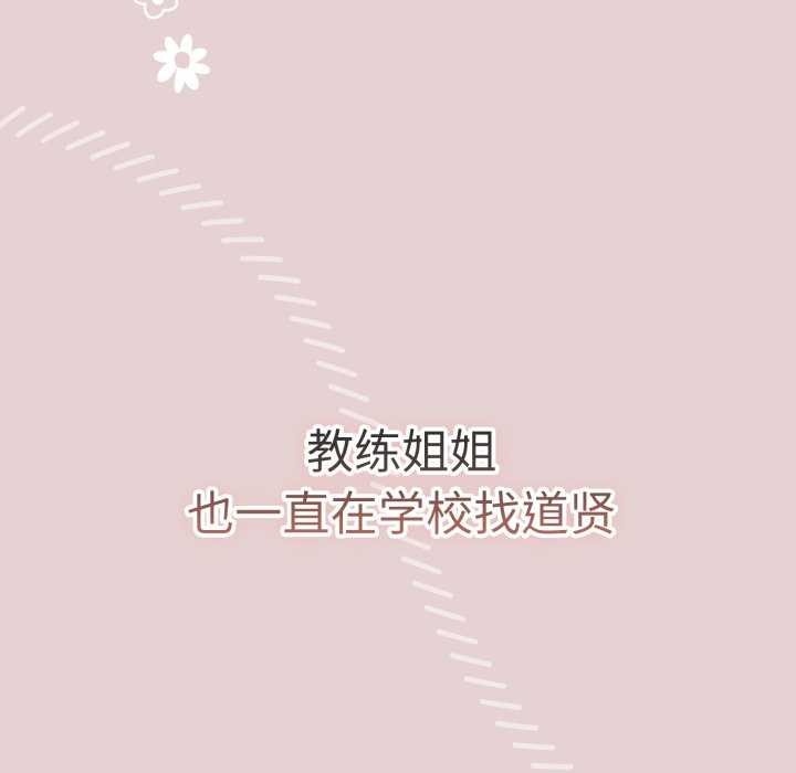 30P - 游戏不能这样玩/游戏规则我来定
