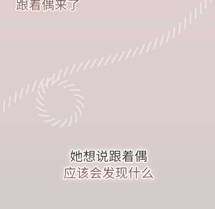 33P - 游戏不能这样玩/游戏规则我来定