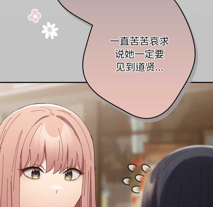 35P - 游戏不能这样玩/游戏规则我来定