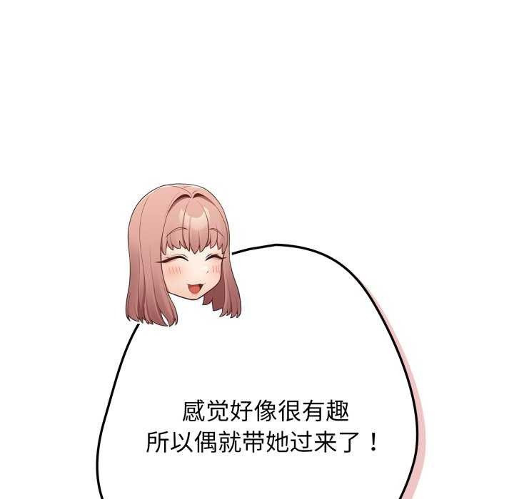 38P - 游戏不能这样玩/游戏规则我来定