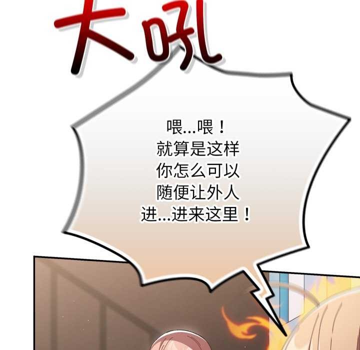 41P - 游戏不能这样玩/游戏规则我来定