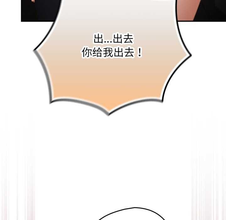 43P - 游戏不能这样玩/游戏规则我来定