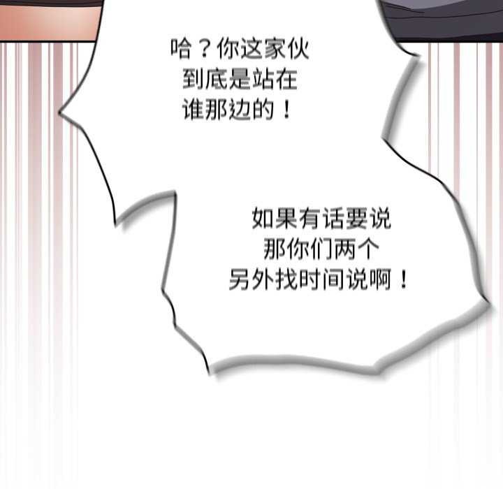 46P - 游戏不能这样玩/游戏规则我来定