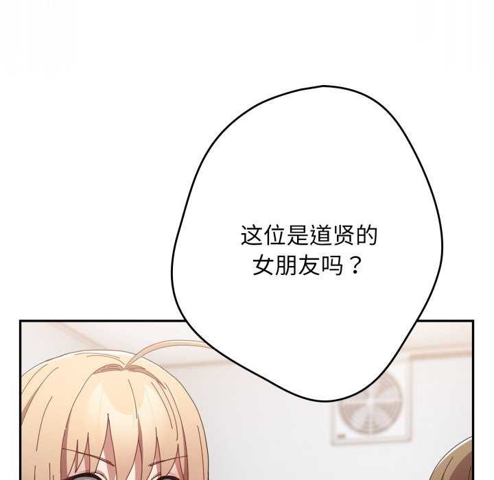 47P - 游戏不能这样玩/游戏规则我来定