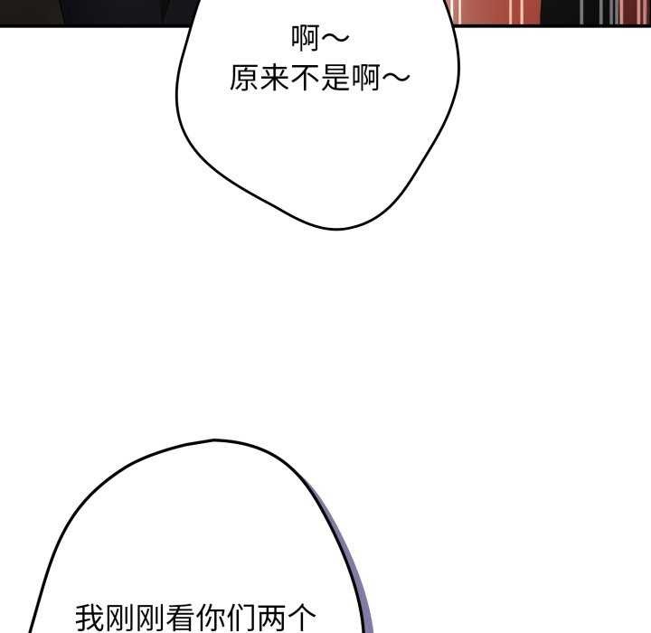 51P - 游戏不能这样玩/游戏规则我来定