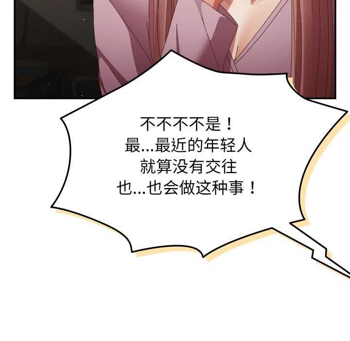 53P - 游戏不能这样玩/游戏规则我来定