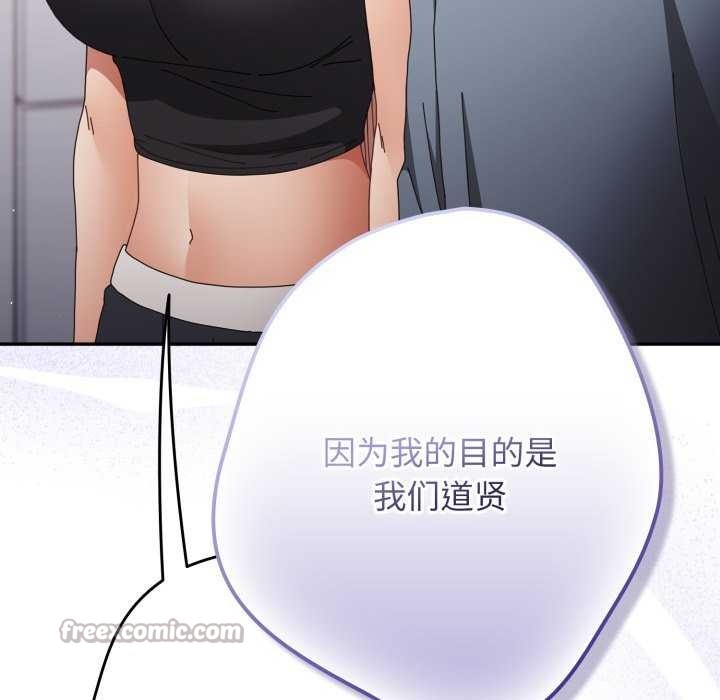 56P - 游戏不能这样玩/游戏规则我来定