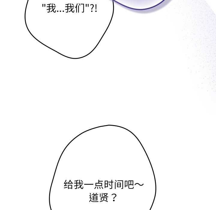 57P - 游戏不能这样玩/游戏规则我来定