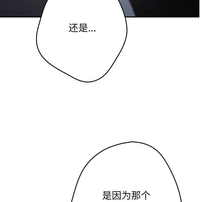 62P - 游戏不能这样玩/游戏规则我来定