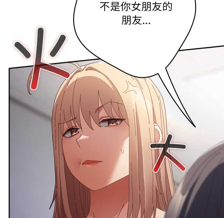 63P - 游戏不能这样玩/游戏规则我来定