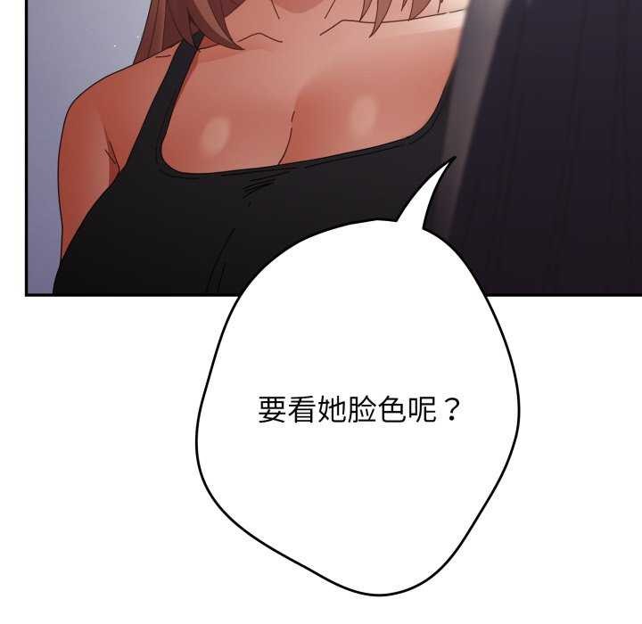 64P - 游戏不能这样玩/游戏规则我来定