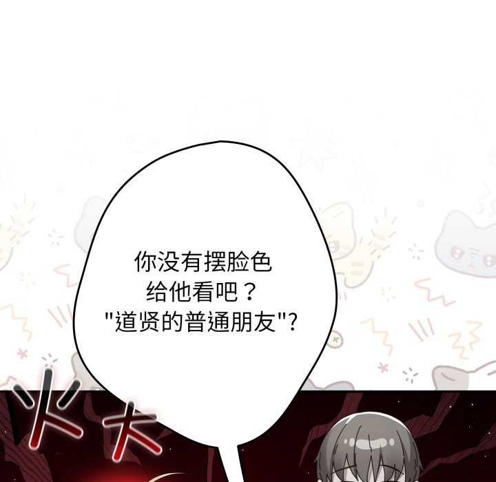 65P - 游戏不能这样玩/游戏规则我来定