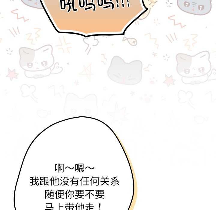67P - 游戏不能这样玩/游戏规则我来定