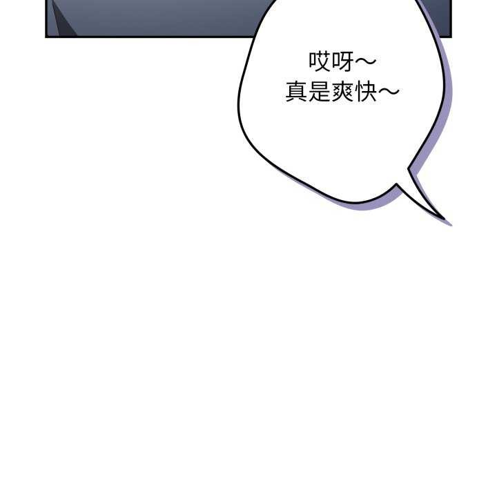 69P - 游戏不能这样玩/游戏规则我来定